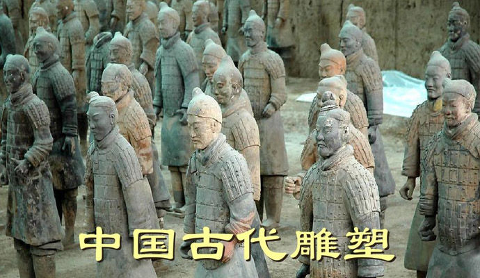 淺談中國古代雕塑制作